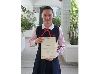 5B 劉靜彤於〈教育局：第三十五屆香港數學競賽海報設計比賽 2018〉榮獲十優設計獎（數學科）