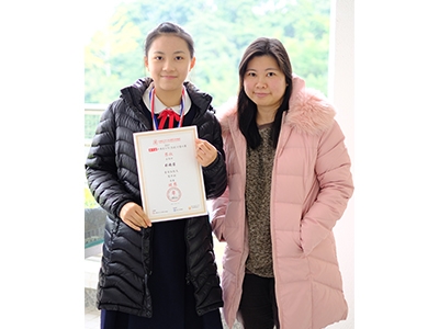 5E 林曉蓉於〈中國青少年文化藝術交流協會第十屆中國青少年 (香港) 才藝比賽勇 2018〉榮獲高中組普通話散文朗誦銀獎