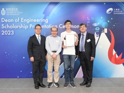  Chong Ka Tai (2023 6E Gradurate) received Dean of Engineering Scholarship in HKUST