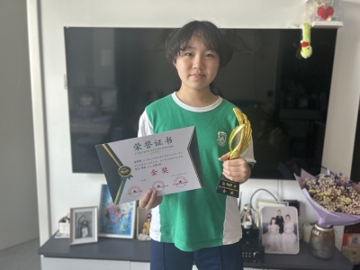 2A 黄敏儀於〈 第十四屆青苗杯國際藝術節2024 —青苗杯〉榮獲青苗杯榮譽證書、語言朗誦金獎