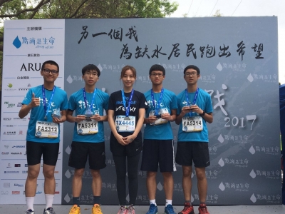 高中組同學於〈點滴是生命：揹水一戰 2017〉榮獲學界四人組15公里第五名