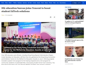 4E 張棹盈出席微信小程式全球創新挑戰賽頒獎典禮 2025 接受頒獎採訪，片段獲刊登於〈CGTN 中國環球電視網〉（創客工作室）