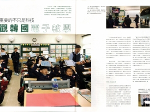 傳媒報導：校長專訪 — 「韓國STEM交流團」