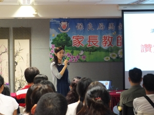 中一家長下午茶聚 2016（家教會）