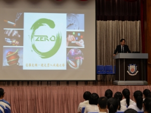 開學禮 2016-2017（典禮組）