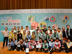 STEM 香港科學節 2017（科學科）