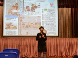 正向心理講座 2017（輔導組）