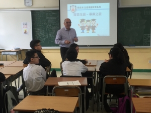 中二級周會：生涯規劃與自我認識工作坊 2017（升學及生涯規劃組）