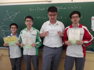 多項數學比賽獲獎 (數學科)