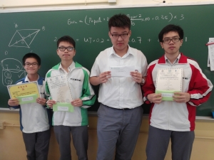 同學於〈港澳數學奧林匹克公開賽、華夏盃全國邀請賽 2016 〉榮獲多個獎項（數學科）