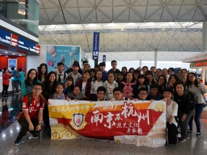 南京杭州歷史文化考察團 2017（中史科）
