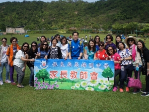 家教會周年旅行 2017（家教會）