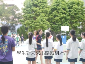 M21校園記者培訓計劃 2017：第八期 （學校宣傳及推廣組）