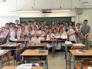 AFS Exchange Programme 2017（意大利交流生計劃）
