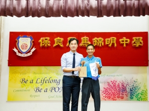 低年級周會：傑出長跑運動員分享 2017 — 李嘉綸先生