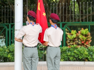 國慶升旗禮 2017（德育及公民教育組、童軍）