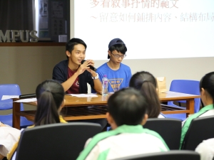 文憑試中文科寫作卷校友應試技巧分享 2017（中文科）