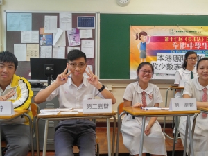 第十七屆基本法多面體全港中學生辯論賽 2018（德公組）