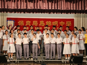 中二關愛歌唱比賽 2017（輔導組）