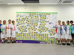 PoMa Run #3 2017（正向教育）