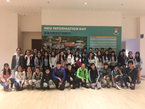 參觀香港大學資訊日 2017（升學及生涯規劃組）