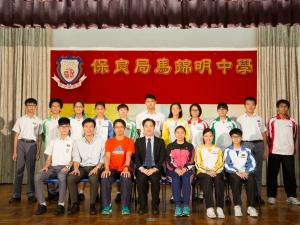 學校球隊隊長授章儀式 2017（聯課活動組）