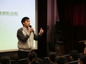 高年級周會：中六級聯招以外出路講座 2018（升學及生涯規劃組）