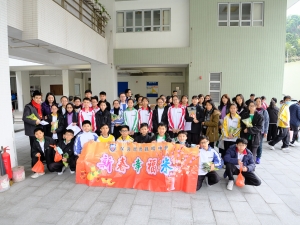 中一級新春幸福米徵文比賽 2018（創意寫作班）