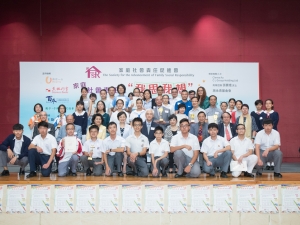 「我思我想」全港徵文比賽 2018（中文科）