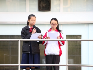 中四級學生好書短講比賽 2018（中文科）