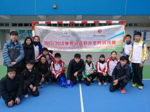 學界分區野外定向錦標賽 2018（野外定向學會）