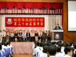 低年級開學禮 2018-2019（典禮組）
