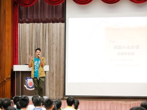 高年級周會：傑出運動員講座 2018 — 鄭翔軒先生（德育及公民教育組）