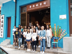灣仔社區保育之旅 2018（歷史科）