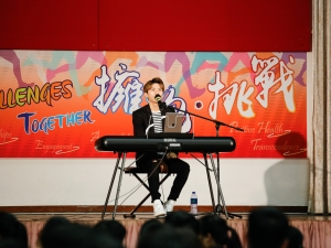 高年級周會：敢夢想飛校園巡迴演 2018-2019（音樂科）