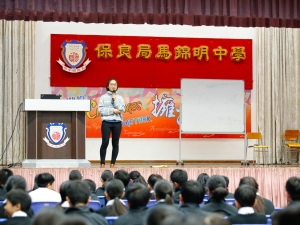 低年級周會：中一級正向教育講座 2018（正向教育）