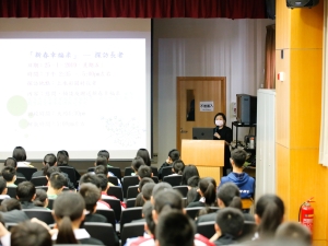 中一級幸福米活動簡介會(社會服務組)