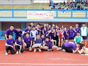 PoMa Relay：陸運會 2019（體育科）