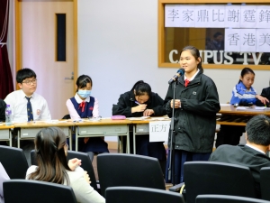 中三級班際辯論比賽第二場初賽 2019（辯論學會）