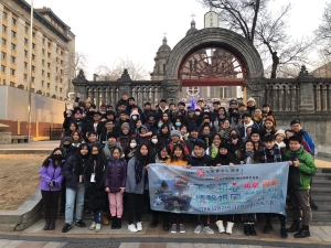 「不忘初心情繫祖國」北京內蒙環保歷史文化交流團 2018 （德育及公民教育組）