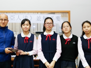 中三級班際辯論賽決賽 2019（中文科）
