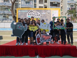 4C班會礦山挑戰賽義工服務 2019