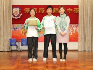 F.2 Inter-class Running Dictation 2019 (English Week)