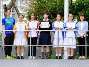 同學於〈喜「閱」學校嘉許計劃2019〉榮獲喜閱學生嘉許獎（閱讀學會）