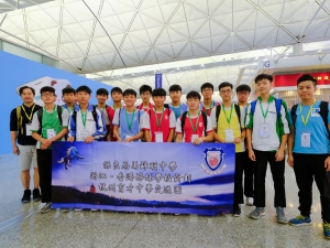 浙江．香港姊妹學校計劃：杭州育才中學交流團 2019（世界教室）
