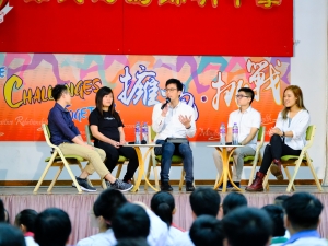 高年級周會：校友分享會 2019（校友會及升學輔導組）