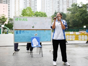 仁愛堂第八大州探索之旅：惜物減廢話劇 2019