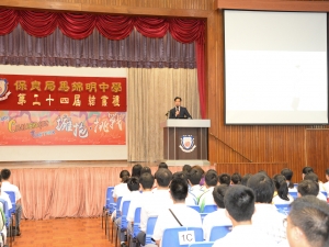 低年級結業禮 2018-2019（典禮組）