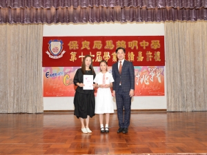 學業成績嘉許禮 2018-2019（典禮組）
