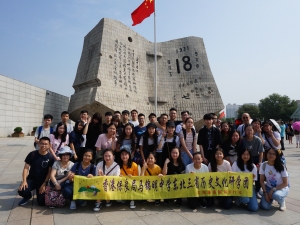 東北三省歷史文化考察團 2019（中史科及中文科）
